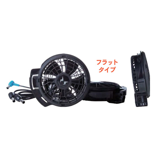 24V仕様ファンセット（フラットタイプ）