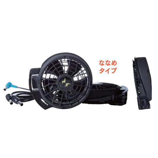 24V仕様 ファンセット（ななめタイプ）　RD9410PH