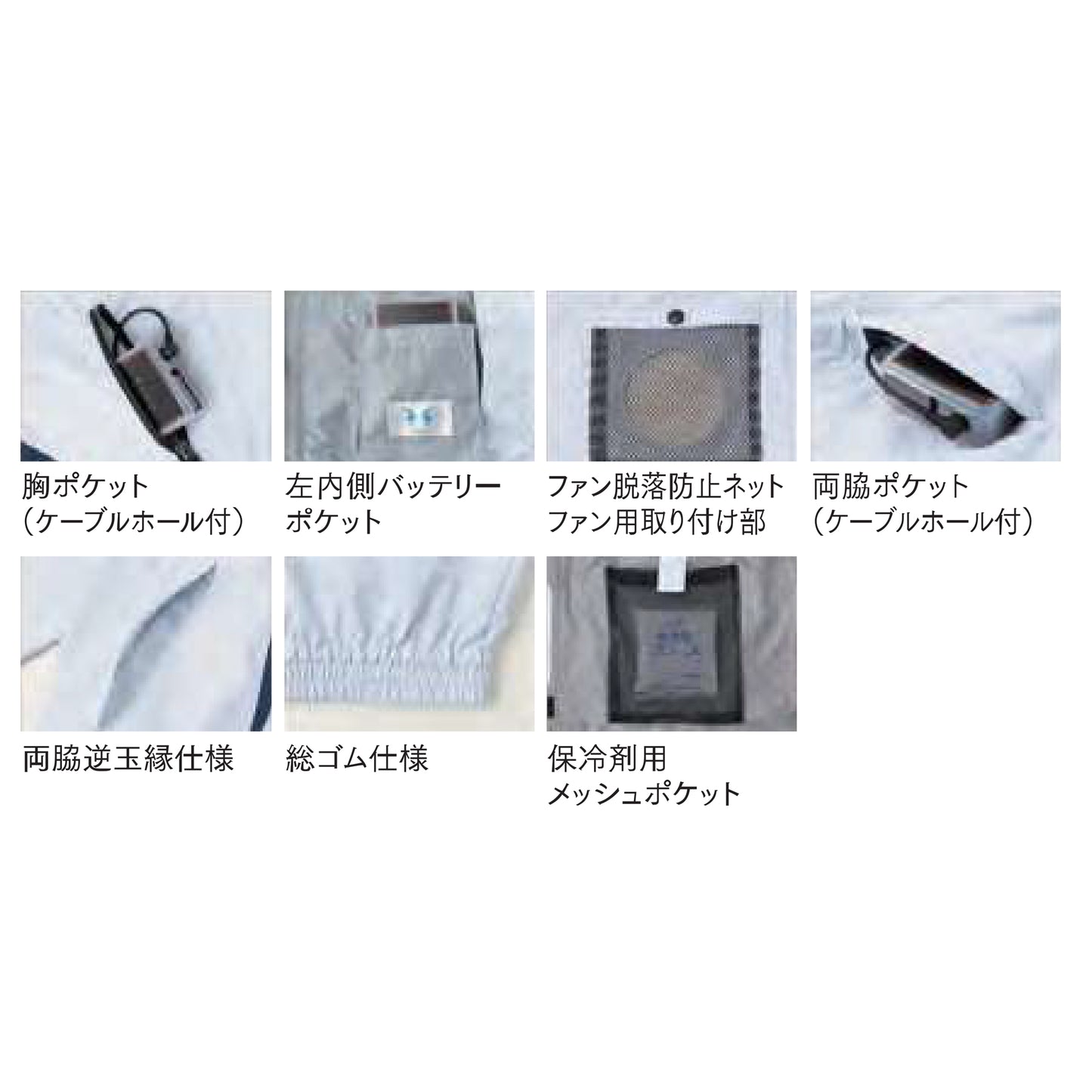 チタン加工ベスト　KF102