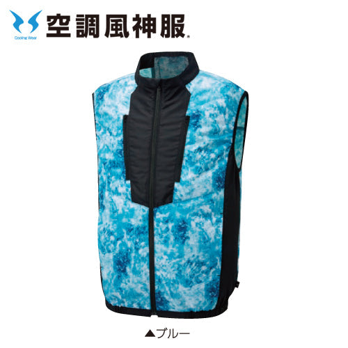 空調風神服 ベスト スプラッシュ柄