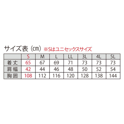 エコベスト　KF92412