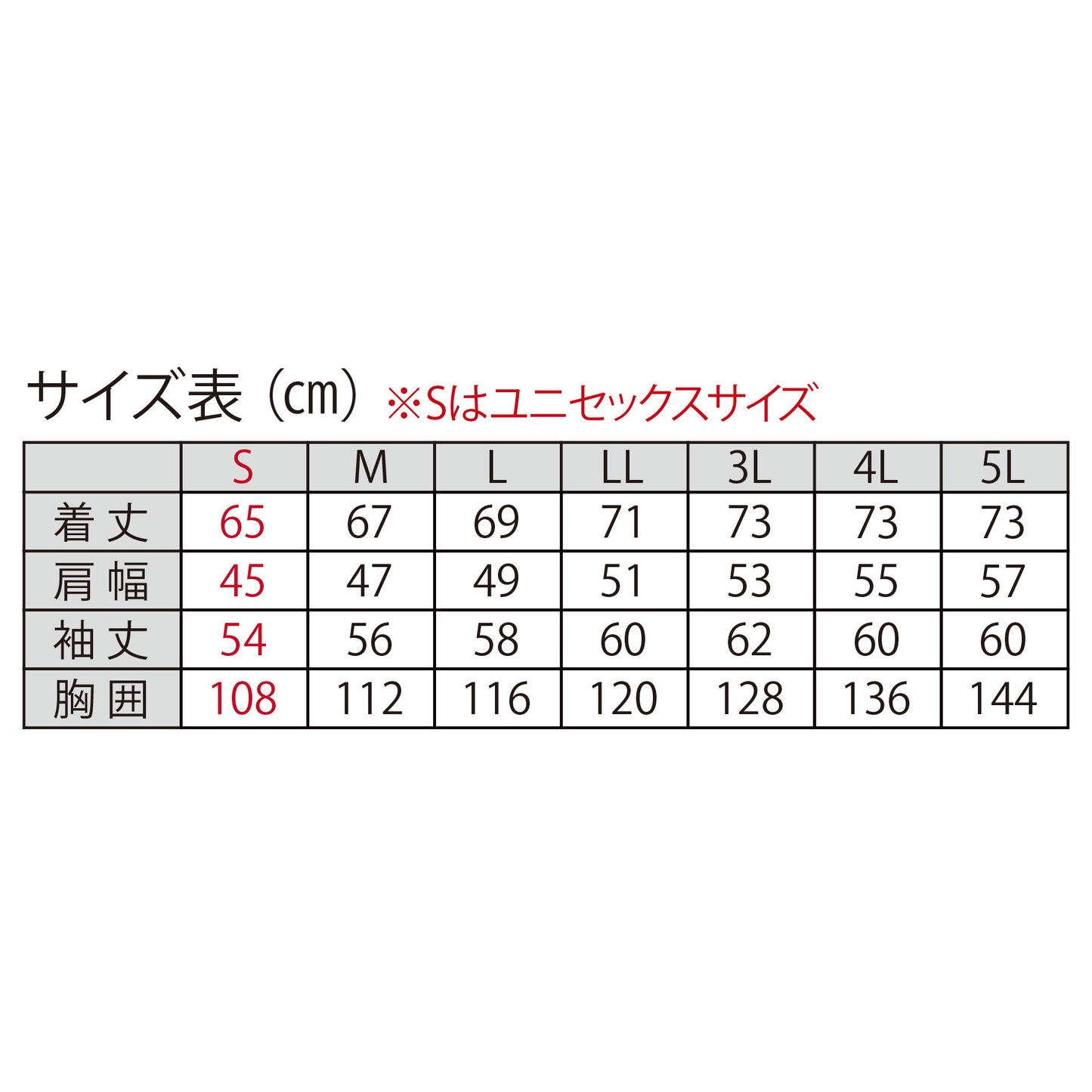 エコ半袖ブルゾン　KF92410