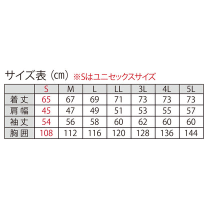 エコ半袖ブルゾン　KF92410