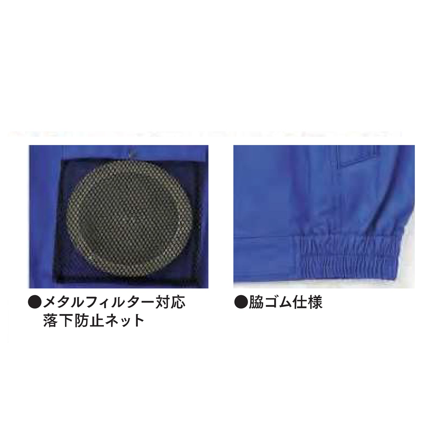 フルハーネス用長袖ブルゾン　KF92400G