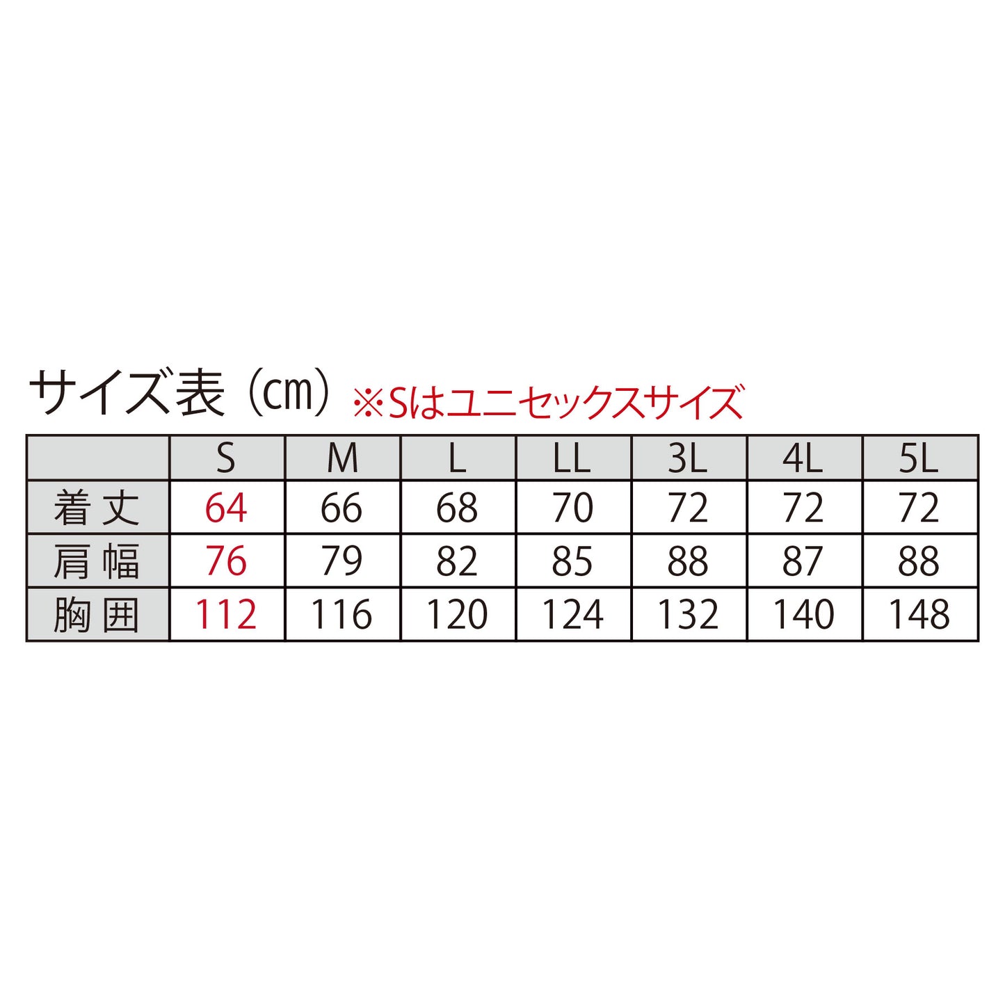 エコ半袖ブルゾン　KF92420
