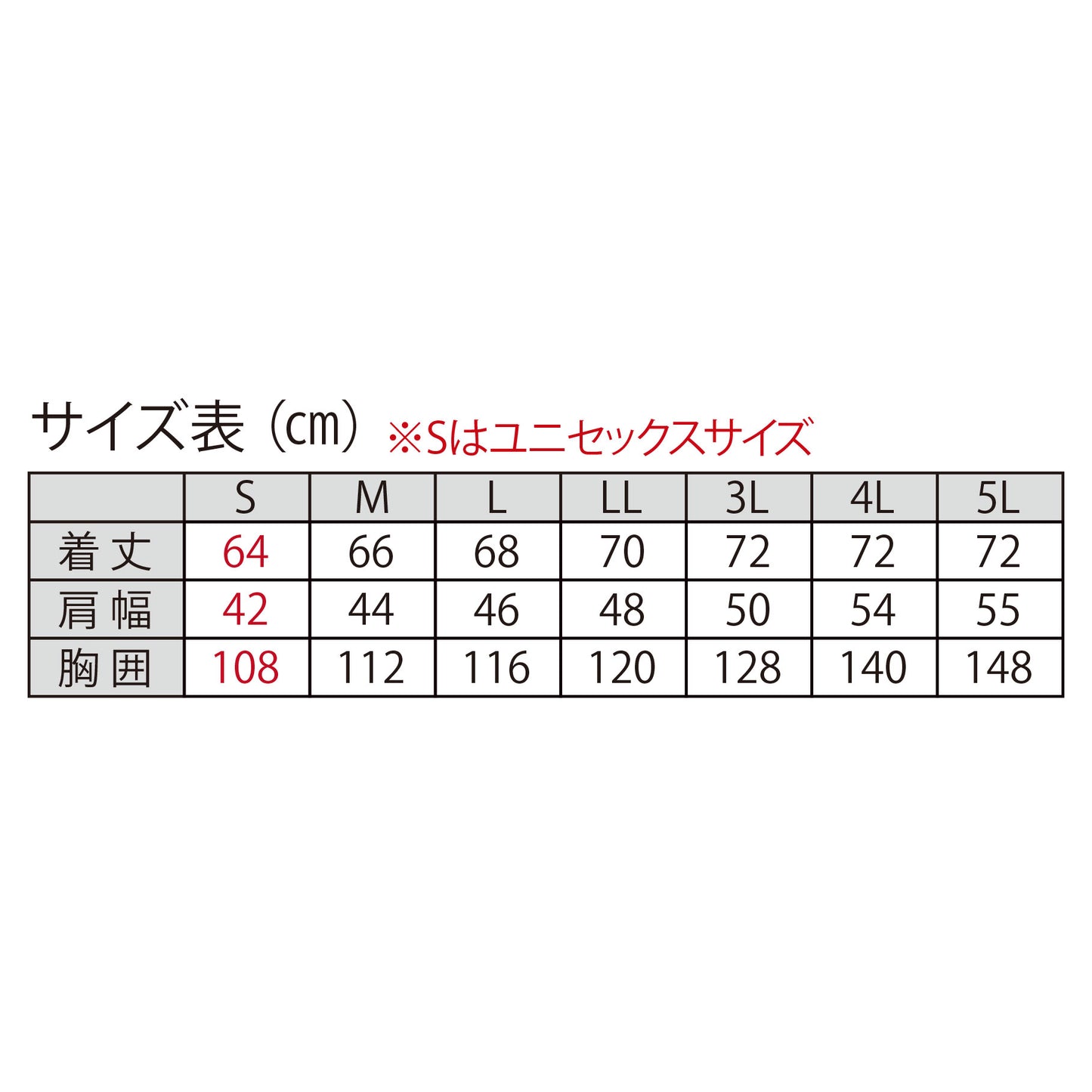 エコベスト　KF92422