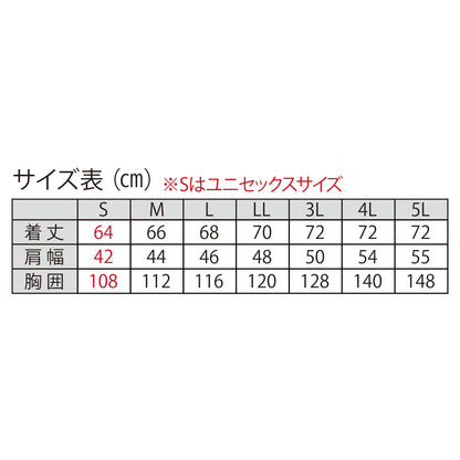 エコベスト　KF92422
