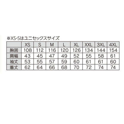 エコ・ボルトクール　セーフティー　長袖ブルゾン