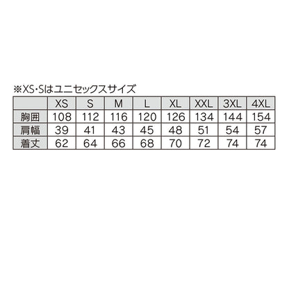 エコ・ボルトクール　セーフティーベスト