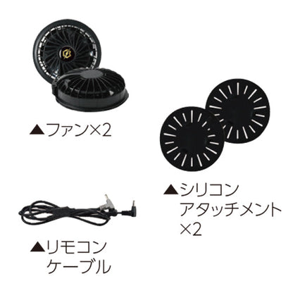 18V対応 薄型ブラシレスファンセット