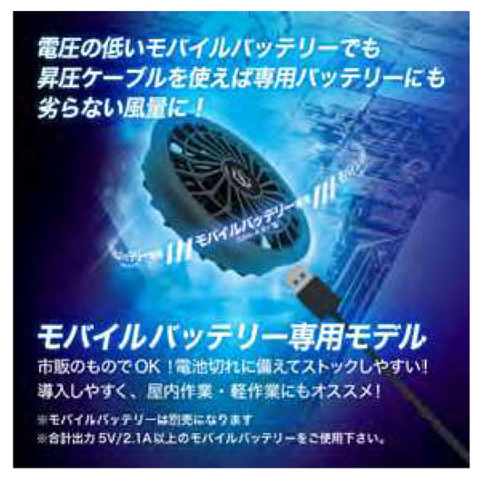 9VファンセットLIGHT　LX-6700FCML