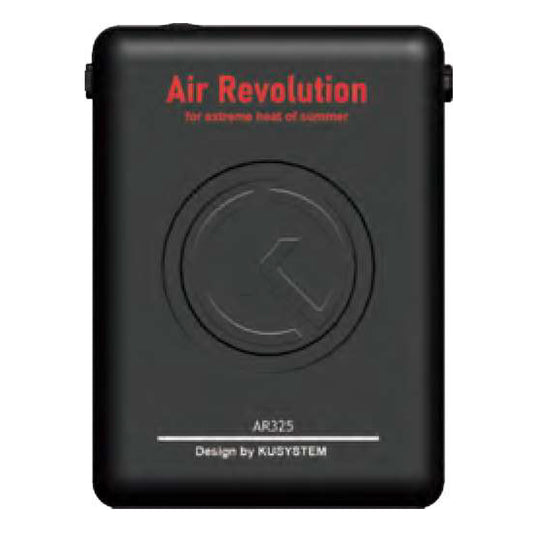 Air Revolution モバイルバッテリーセット