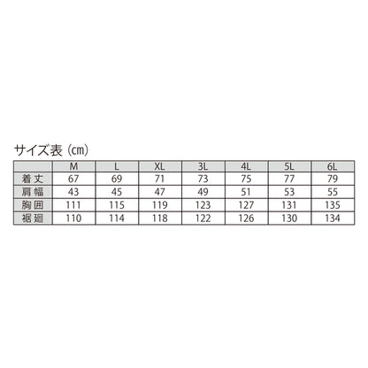 EFウエア　ベスト　AR4261　Air Revolution　エアレボリューション