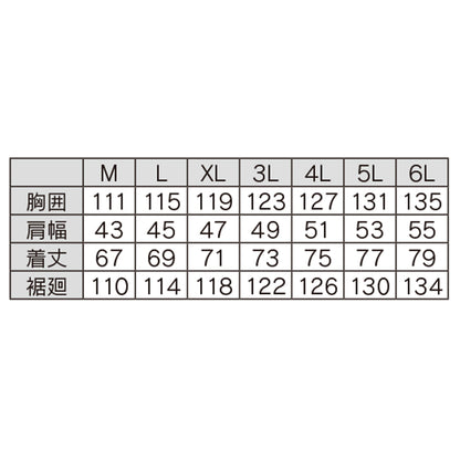 ４穴空調ウエア　ベスト　M～6L　ネイビー/シルバー/オリーブ/ダークグレー