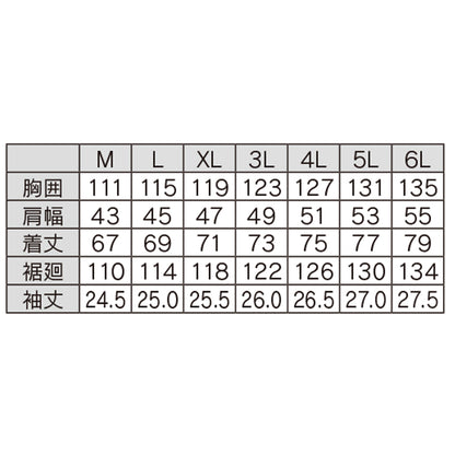 ４穴空調ウエア　半袖　M～6L　ネイビー/シルバー/オリーブ/ダークグレー