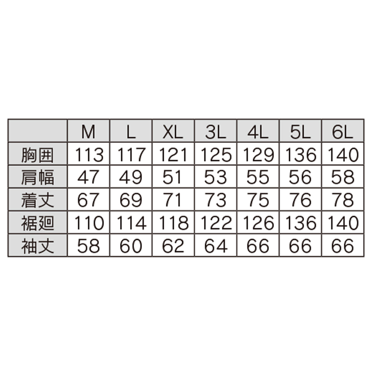 ４穴空調ウエア　長袖　M～6L　ネイビー/シルバー/オリーブ/ダークグレー