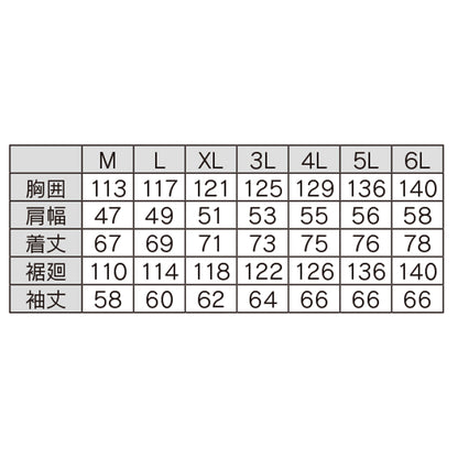 ４穴空調ウエア　長袖　M～6L　ネイビー/シルバー/オリーブ/ダークグレー