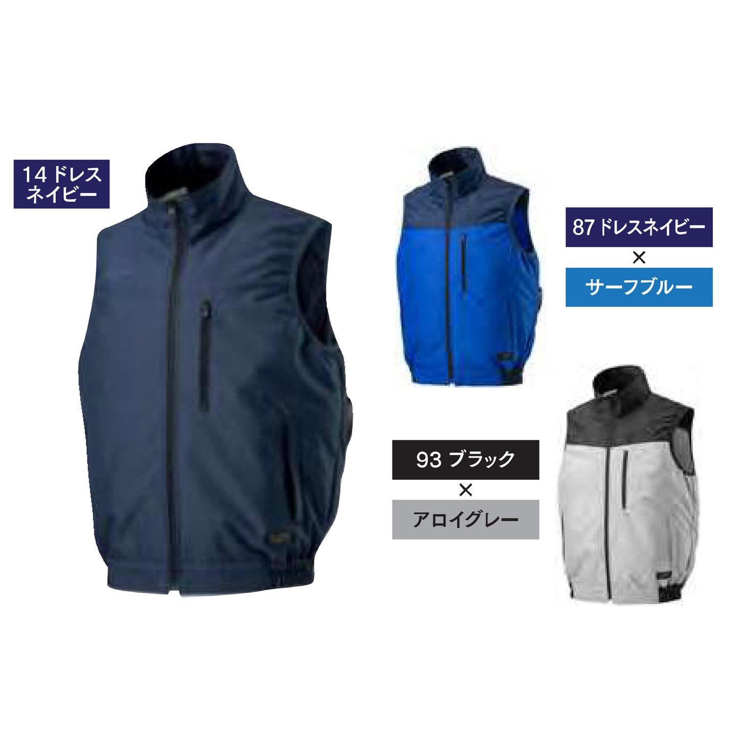 エアリージャケットTOUGHベスト　F2JE0190