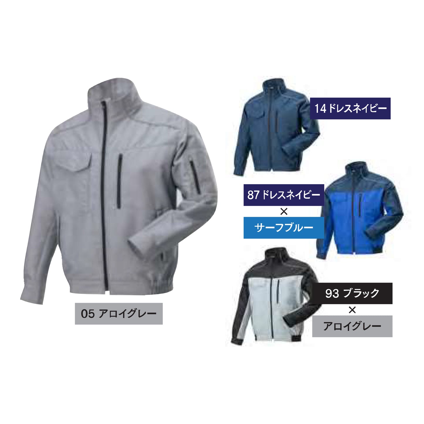 エアリージャケットTOUGH　F2JE9190