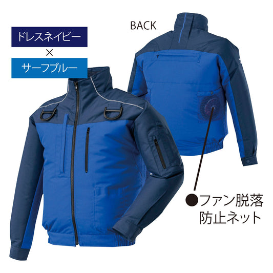 エアリージャケットTOUGH　「柱上作業用フルハーネス対応モデル」