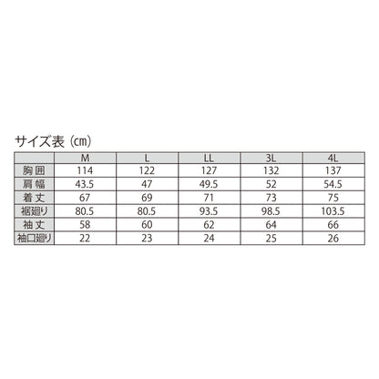 WZハイビス安全EFジャケット