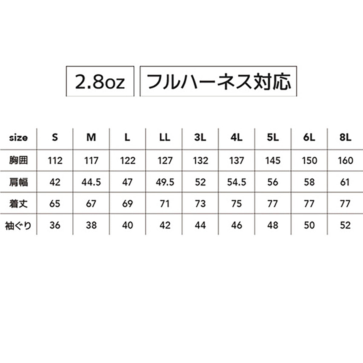 WZ 遮熱チタンベスト（フード脱着式/ハイバック仕様）S～LL　Bブラック/Lグレー/Nネイビー/アッシュグレー
