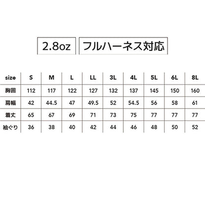 WZ 遮熱チタンベスト（フード脱着式/ハイバック仕様）S～LL　Bブラック/Lグレー/Nネイビー/アッシュグレー