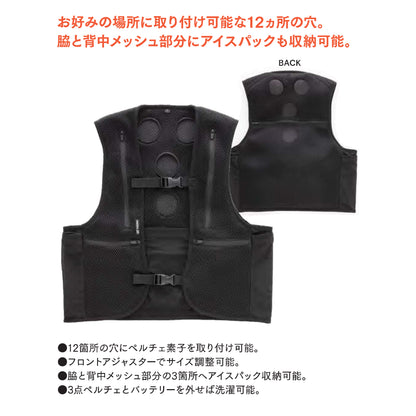 3点温冷式ペルチェベスト 267（保冷剤3個付き）