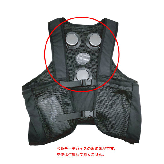 3点温冷式ペルチェデバイス追加用