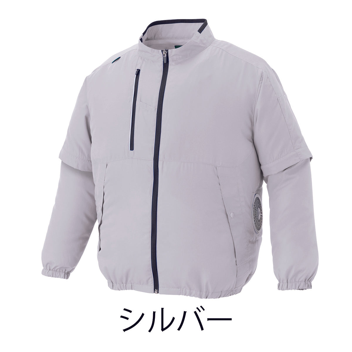 エコ２WAY サイドファン空調服(半袖、長袖) SS～LL　シルバー/ブルー/ネイビー/ブラック
