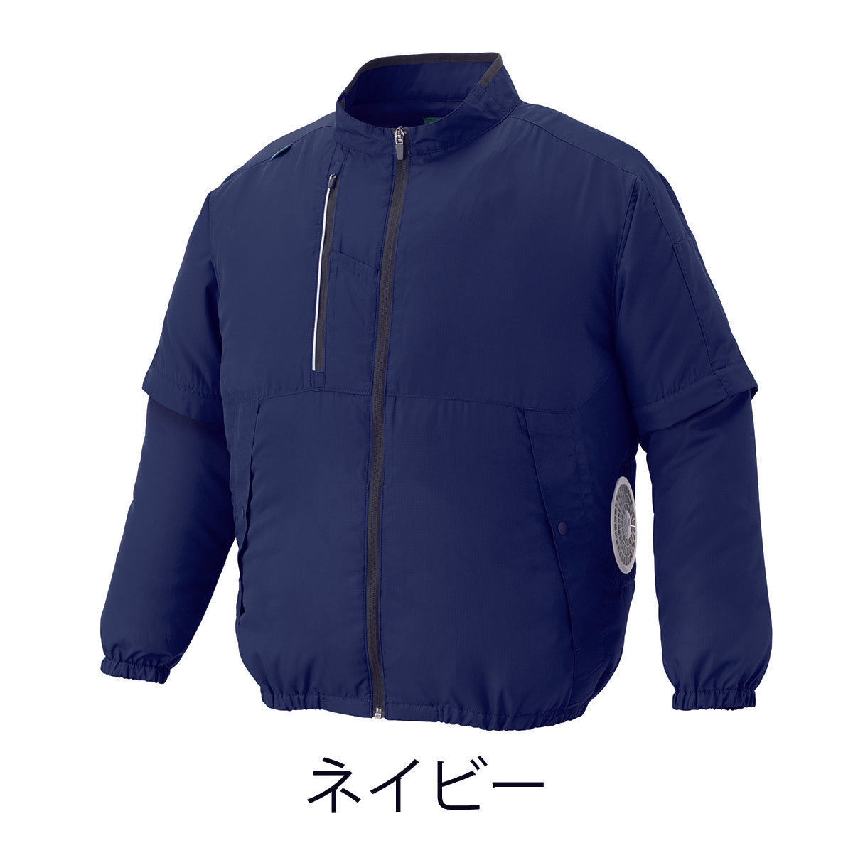 エコ２WAY サイドファン空調服(半袖、長袖) SS～LL　シルバー/ブルー/ネイビー/ブラック