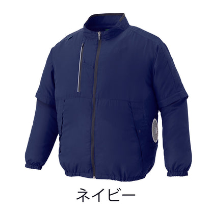 エコ２WAY サイドファン空調服(半袖、長袖) SS～LL　シルバー/ブルー/ネイビー/ブラック