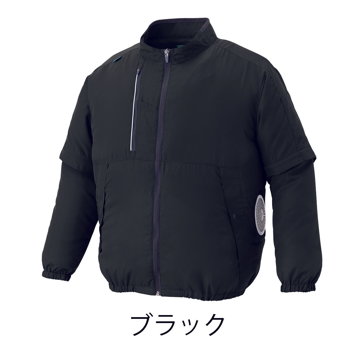 エコ２WAY サイドファン空調服(半袖、長袖) SS～LL　シルバー/ブルー/ネイビー/ブラック