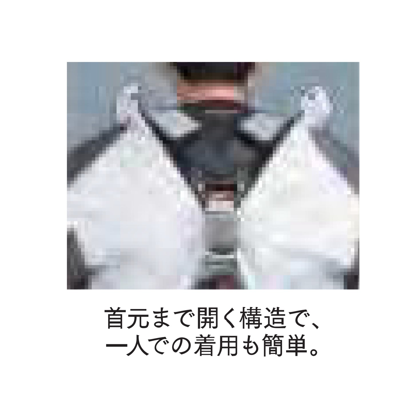 充電式ファンベスト　FV411DZ