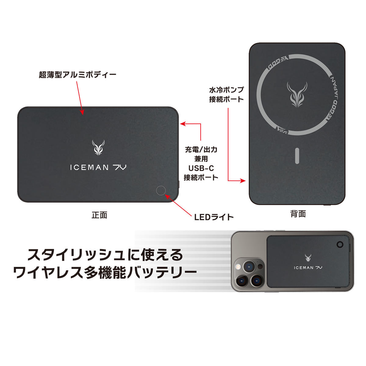 ワイヤレス充電モバイルバッテリー　７V　タイマー機能付き