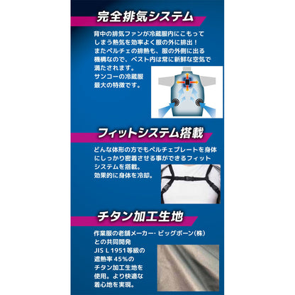 圧倒的に冷える「冷蔵服2026」ベスト シルバーグレー/ネイビー/アーミーグレー/サンドカーキ フリーサイズ(M～LL)/3L/5L