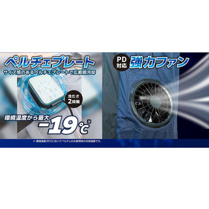 圧倒的に冷える「冷蔵服2026」半袖 シルバーグレー/ネイビー/アーミーグレー/サンドカーキ フリーサイズ(M～LL)/3L/5L