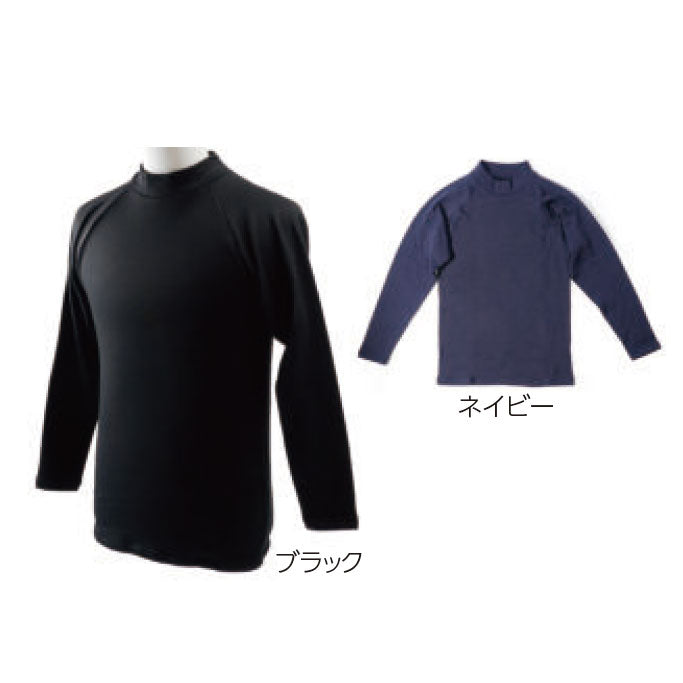 帯電防止アグニヒートシャツ ハイネック
