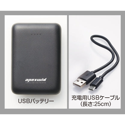 Wスイッチヒートインナーベスト　バッテリーセット