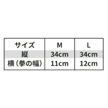 ヒートグローブ バッテリーセット