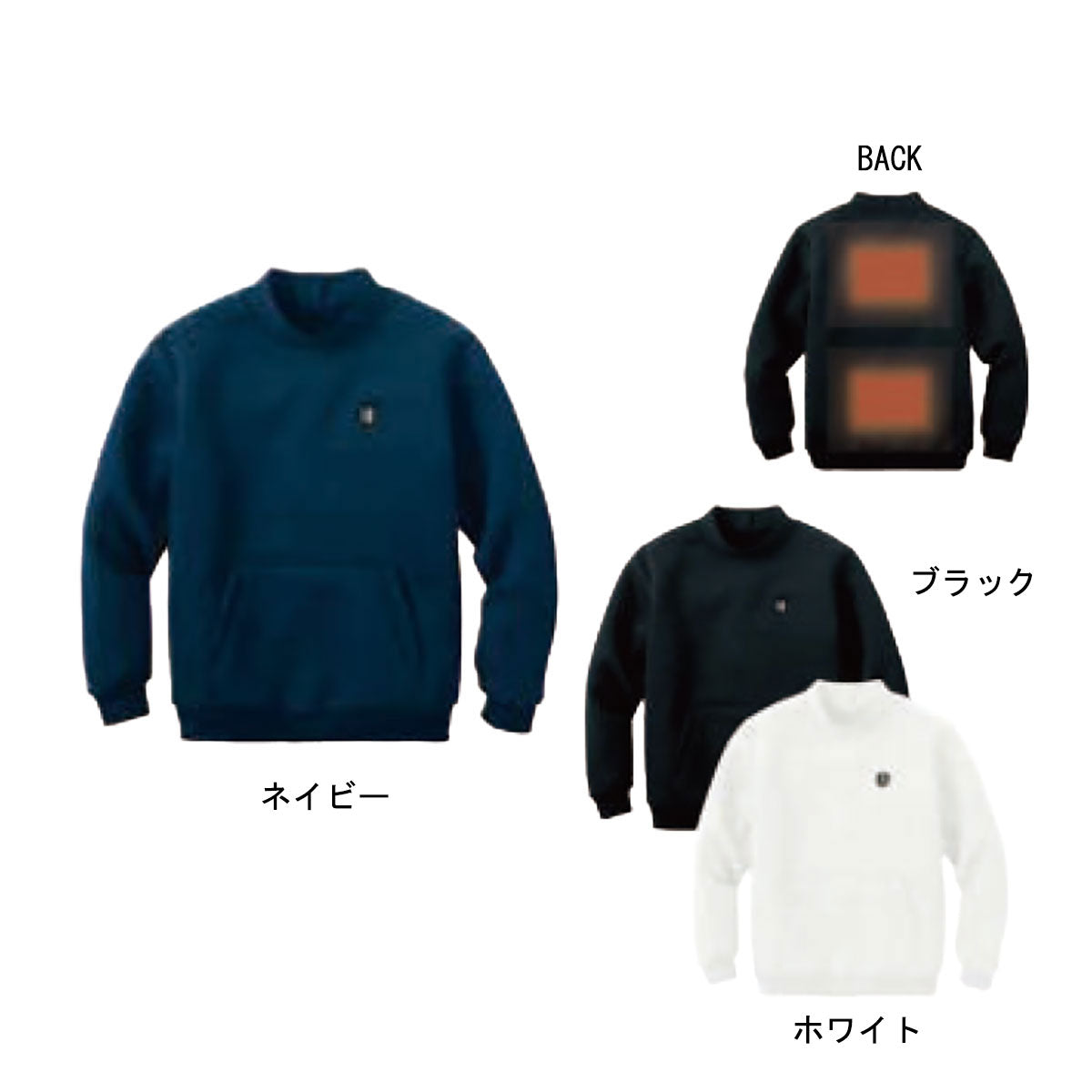 カーボンヒートプルオーバー