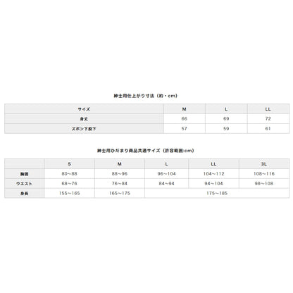 チョモランマ　紳士長袖丸首シャツ