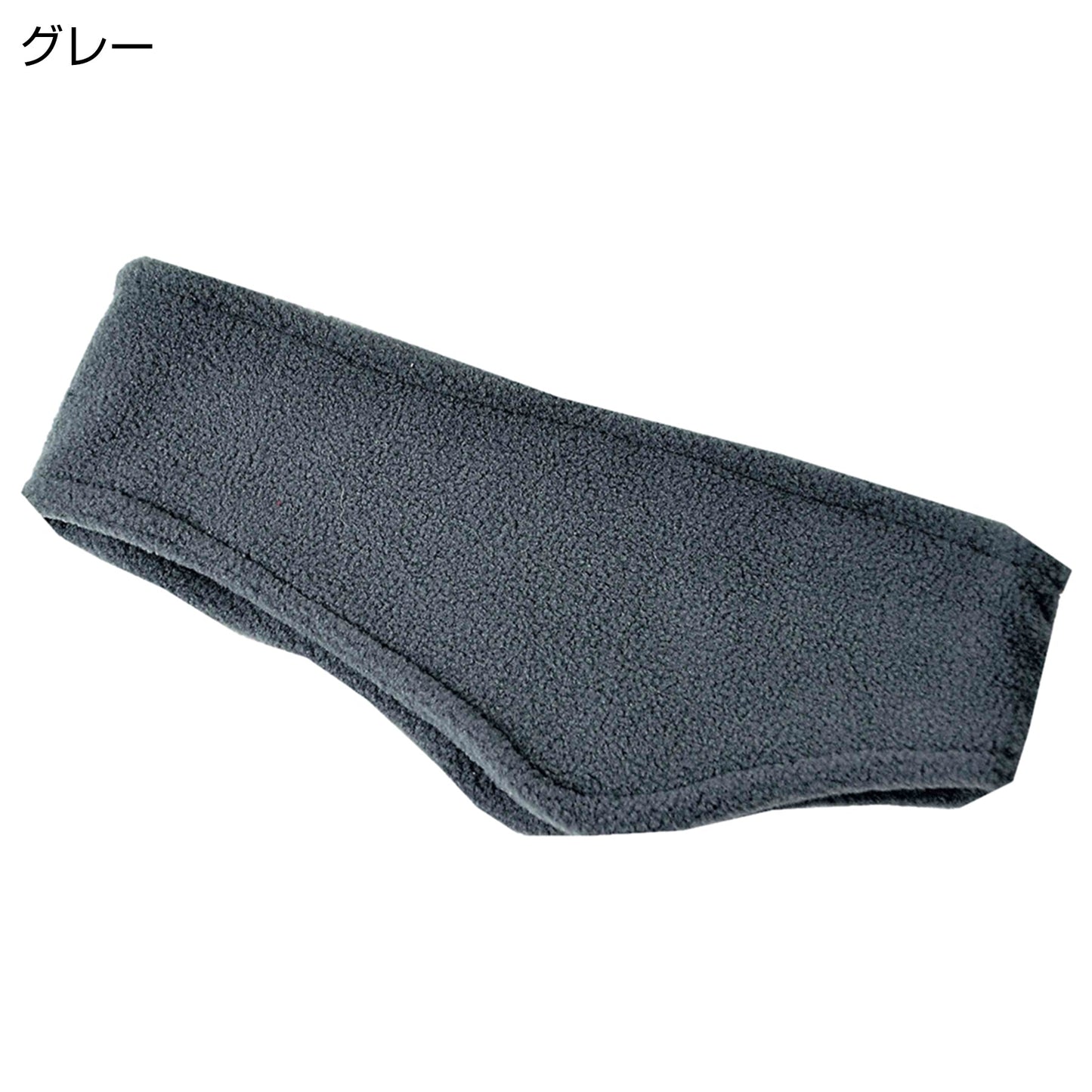 フリースイヤーウォーマー
