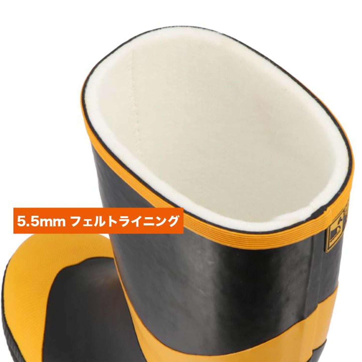 フェルト安全半長F型