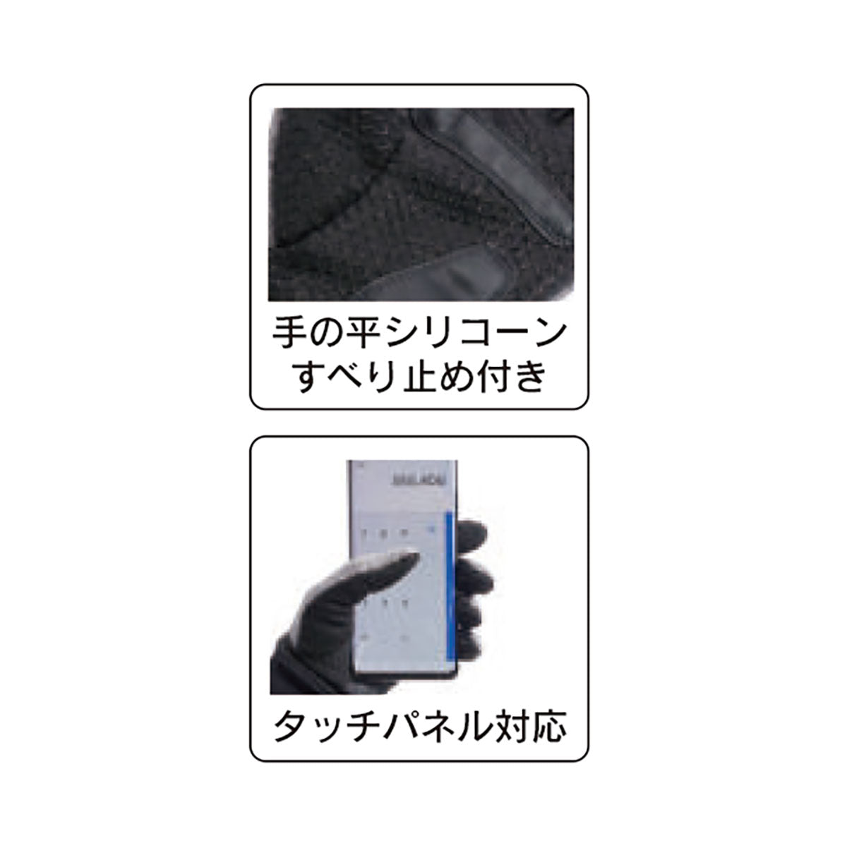 フリースソフト防風グローブ