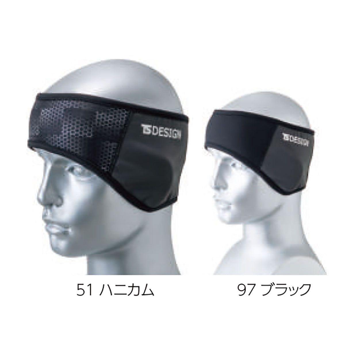 イヤーウォーマー