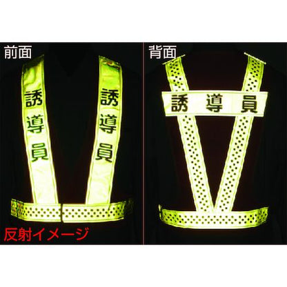 職務名入り安全ベスト　ＬＬサイズ　ＶＧ－ＬＬ３　玉掛者