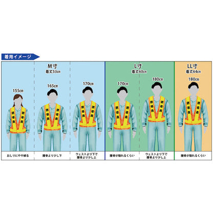 職務名入り安全ベスト　Ｍサイズ　ＶＧ－Ｍ３　玉掛者