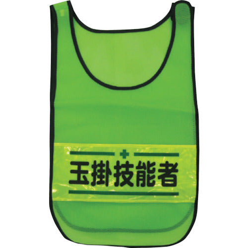 series-mesh-fluorescent-vest