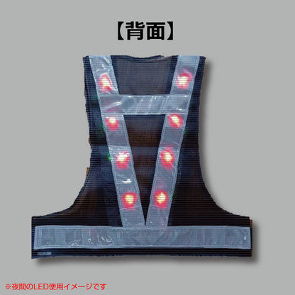 ＬＥＤメッシュベスト「両輝」緑／白